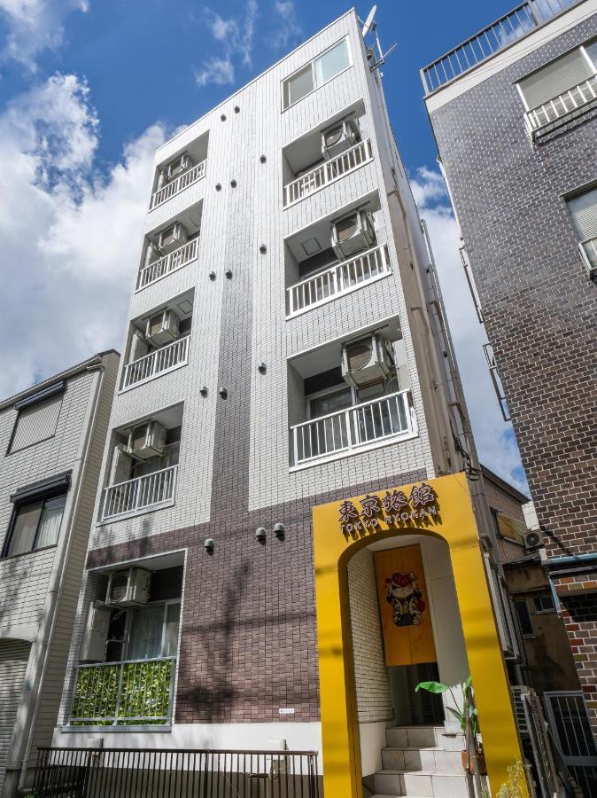 Tabist Tokyo Ryokan Komagome Kültér fotó